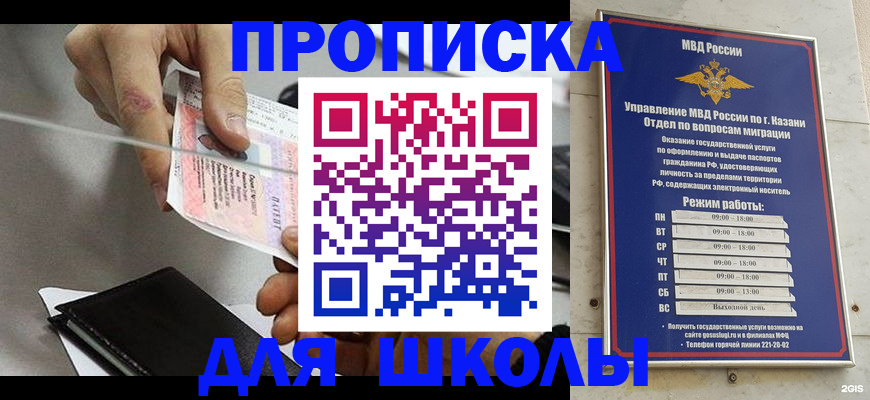 где прописаться в Нерчинске